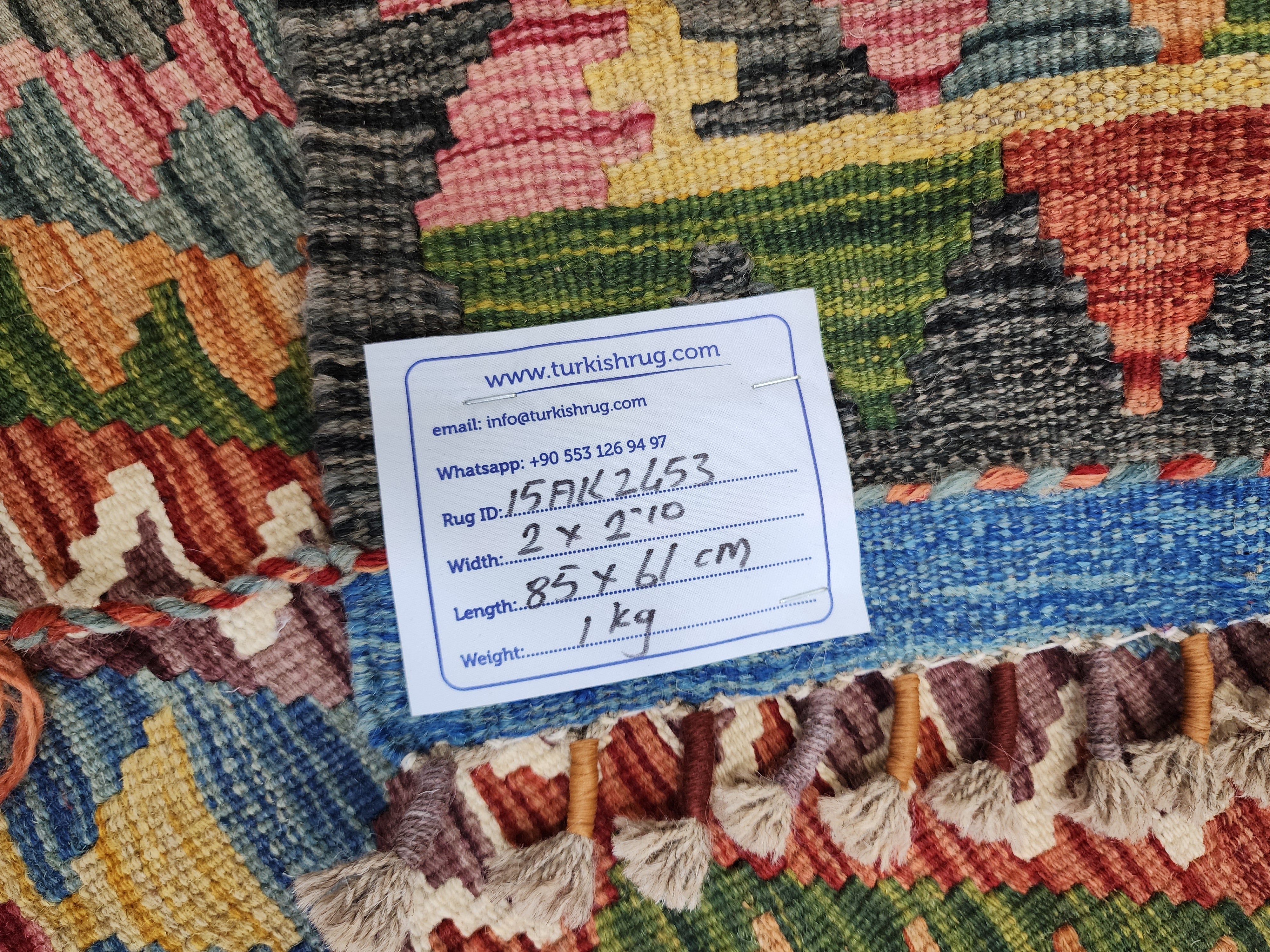 vintage Afghan Wool Small Rug — edge weave