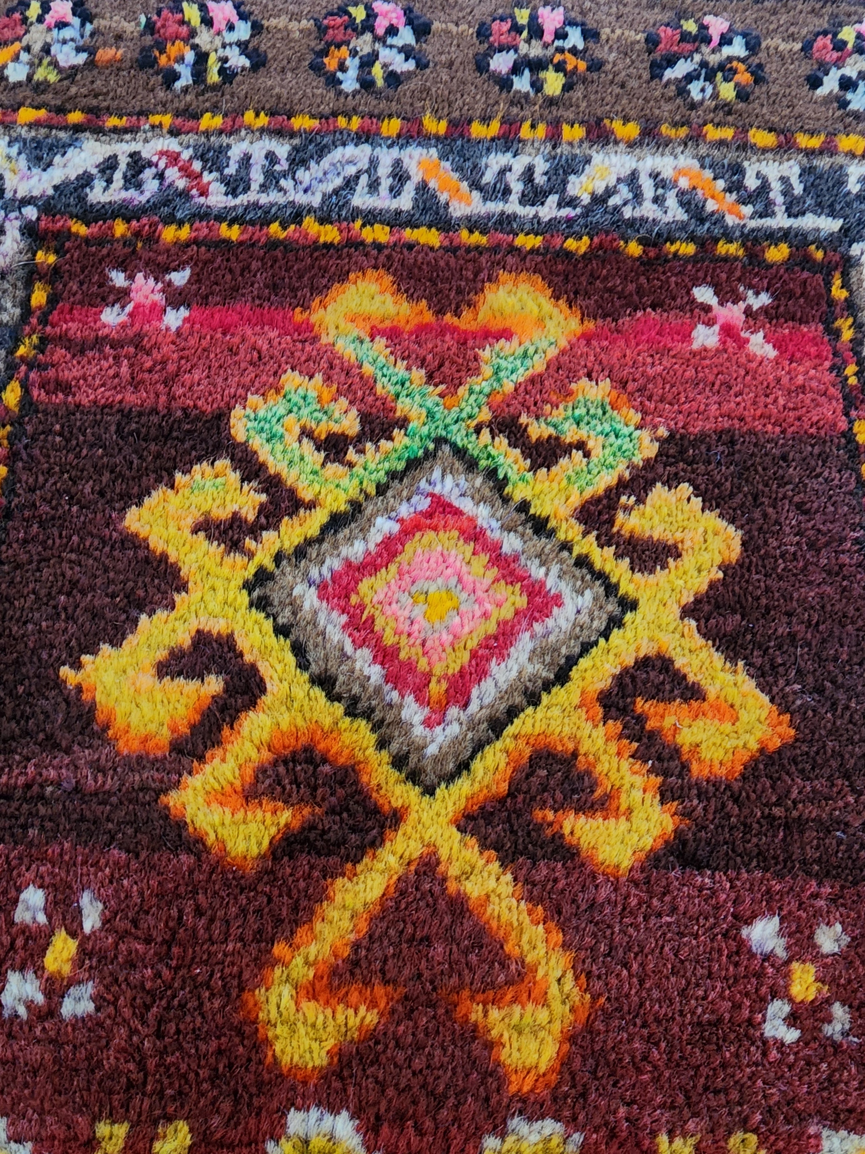 vintage Kars Wool Small Rug — edge weave